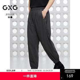 GXG男装 肌理坑条休闲裤通勤男束脚裤简约运动长裤 2025夏季新品