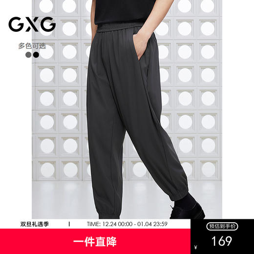 GXG男装 肌理坑条休闲裤通勤男束脚裤简约运动长裤 2025夏季新品 商品图0