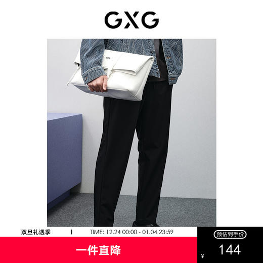 GXG男装 黑色修身小脚长裤 2024年春季热卖GFX10200361 商品图0
