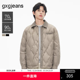 gxg.jeans男装 衬衫式轻薄菱格设计羽绒服休闲外套25年冬新品