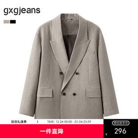 gxg.jeans男装  棕色简约休闲通勤双排扣西服外套男 25年春热卖