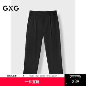 GXG男装 黑色宽松阔腿西裤男士休闲裤 24年秋G24X023089