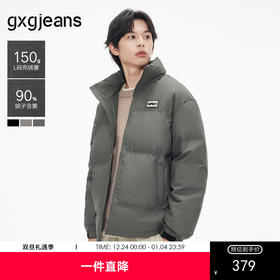 【3色可选】gxgjeans男装2024年冬季热卖短款PU革立领羽绒服男