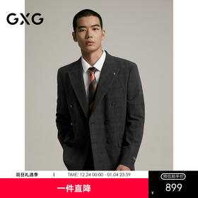 GXG男装   复古格纹商务西装男士正装 24年秋G24X133016