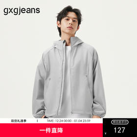 gxg.jeans男装 浅灰色撞色拼接户外宽松连帽夹克外套男 25夏热卖