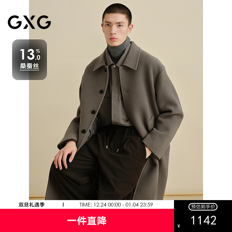 GXG男装 深卡其宽松保暖通勤长款大衣24冬热卖G24X264007