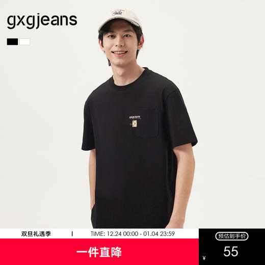 gxg.jeans男装 25年夏季热卖时尚字母刺绣简约商务男士T恤男短袖 商品图0