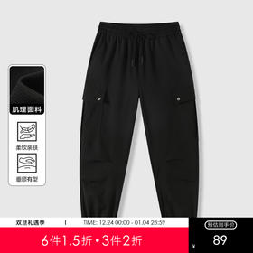 【四面弹】GXG男装25秋季时尚松紧腰系绳工装大口袋男式束脚裤K&C