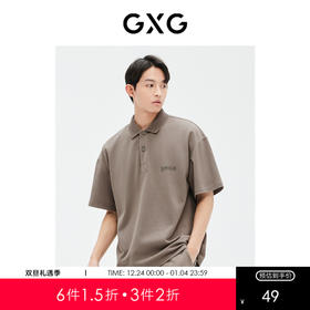 GXG男装   多色阔版质感简约时尚短袖POLO衫T恤  夏季热卖翻领T恤