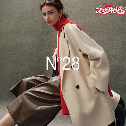 N°28【经典传承】山羊绒毛呢大衣女秋冬中长款高级绵羊毛呢外套8855A1D865  商品图0