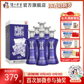 【酒厂直营】60%vol 老窖藏品酒蜀之醇600ml*6 泸州老窖官方旗舰店