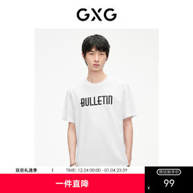GXG男装 字母印花短袖T恤凉感2024夏季热卖#G24D442487
