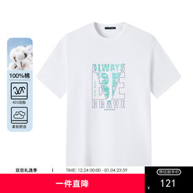 GXG男装【100%棉】25夏季彩色多变字母圆领百搭男式休闲短袖T恤K&C