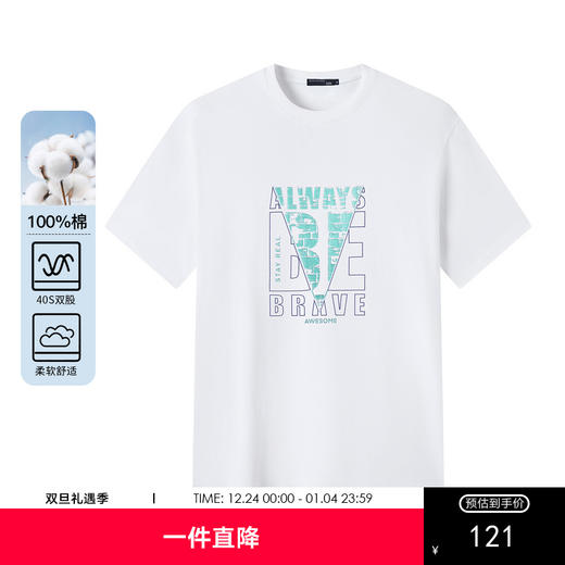 GXG男装【100%棉】25夏季彩色多变字母圆领百搭男式休闲短袖T恤K&C 商品图0