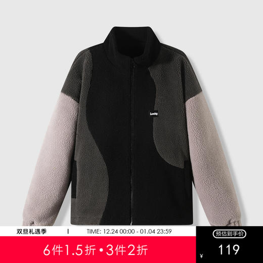 GXG男装25冬季时尚潮流撞色拼接保暖防风羊羔绒立领男式休闲夹克K&C 商品图0