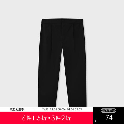 MC |MODE COMMUTER春季热卖通勤锥形休闲长裤MCE102314A 商品图0