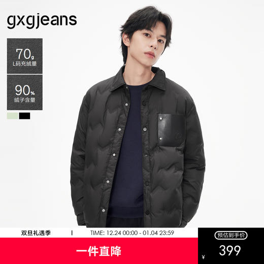 gxg.jeans男装 多色口袋设计轻薄款衬衫式短款羽绒服外套25冬热卖 商品图0
