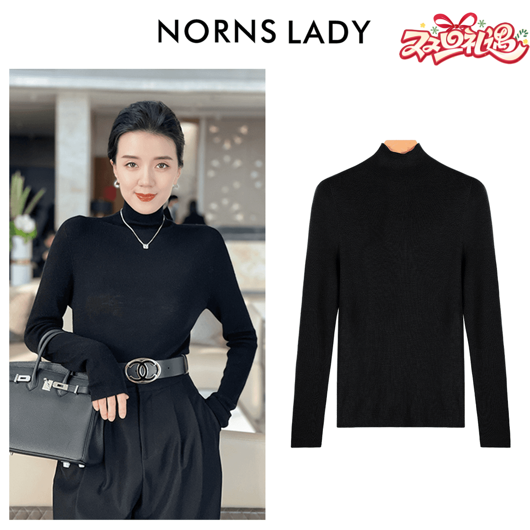 NORNS LADY/诺恩【天鹅颈】秋冬款百搭高领气质显瘦绵羊毛衫T24SA43005