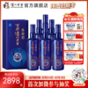 【酒厂直营】38度百年泸州老窖窖龄酒90年  500ml*6  泸州老窖官方旗舰店 商品缩略图0