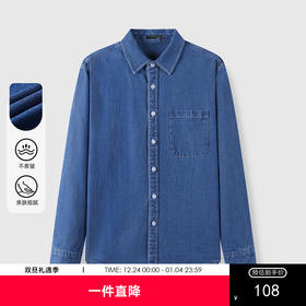 GXG男装秋季时尚工装通勤休闲衬衣男式纯棉牛仔外套长袖衬衫K&C