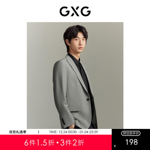 GXG男装 米灰色简约套西西装 夏季热卖西服 GE1131017G 商品图0