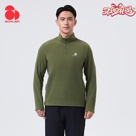 【立领长袖抓绒衣】SCALER/思凯乐 Polartec男女秋冬保暖轻量上衣内搭 F5215536\F5205536