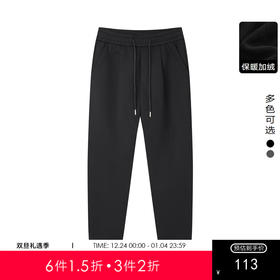 gxg.jeans男装冬季黑色保暖加绒抽绳休闲长裤JED10200824
