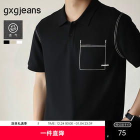 gxg.jeans男装 多色明线简约商务通勤翻领短袖polo衫男 25夏热卖
