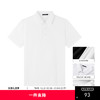 GXG男装【清凉舒适】夏季时尚简约纯色凉感透气短袖polo衫男K&C 商品缩略图0