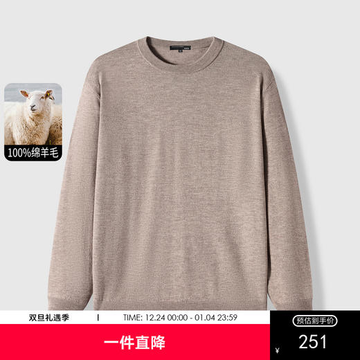 GXG男装【绵羊毛100%】冬季经典纯色保暖毛衣针织男式羊毛衫K&C 商品图0