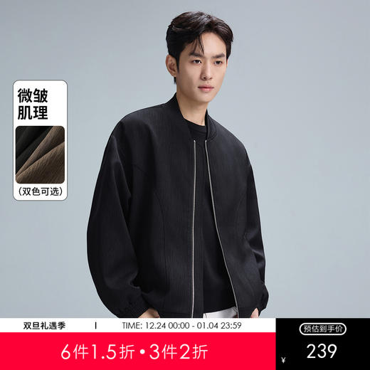 GXG男装25秋季户外防风棒球领夹克日常通勤休闲百搭运动男式外套K&C 商品图0