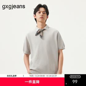 gxg.jeans男装 杏色毛织肌理简约短袖翻领POLO衫 25年夏季热卖