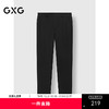 GXG男装 修身小脚西装裤通勤男长裤经典休闲裤百搭 2025春季热卖 商品缩略图0