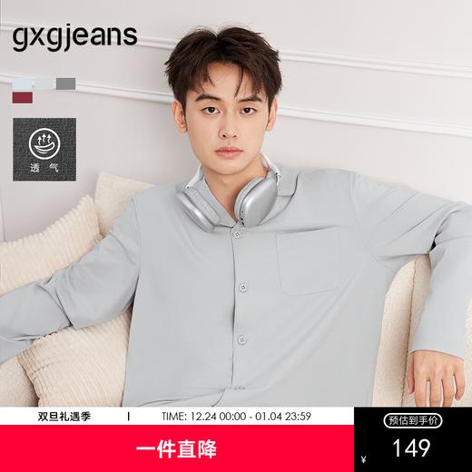 gxg.jeans男装  多色宽松基础长袖家居服睡衣情侣套装 25年夏热卖 商品图0