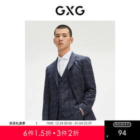GXG男装 【斯文系列】秋季时尚V领英伦收腰马甲