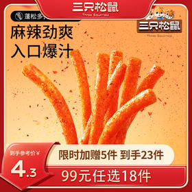 【99元任选18件】辣些时光_辣么棒/微麻微辣/150g