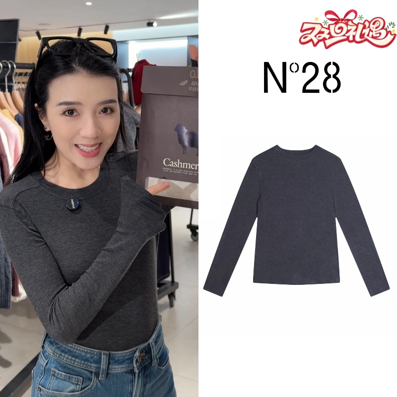 N°28 设计师女装套头圆领内搭保暖针织衫 8955C1M332