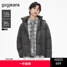 【三防】gxg.jeans男装 不规则设计宽松面包服连帽羽绒服外套 25年冬新品