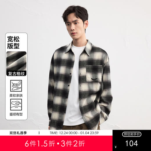 GXG男装25秋季潮流休闲格纹复古简约宽松舒适男式翻领长袖衬衫K&C 商品图0