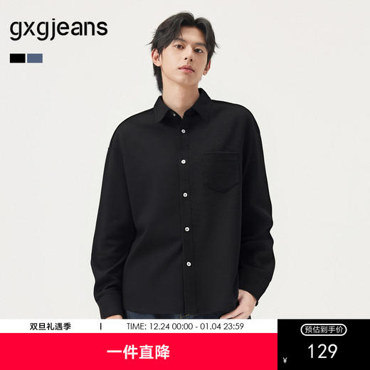 gxg.jeans男装 多色口袋设计基础通勤商务长袖衬衫打底 25秋热卖 商品图0