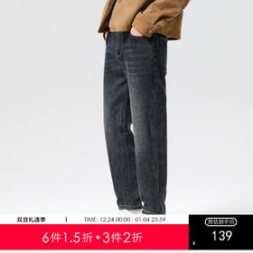 2025秋款男士直筒牛仔裤经典水洗日常百搭通勤显高显瘦长裤K&C