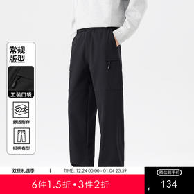 GXG男装【工装口袋】25秋季时尚舒适松紧腰男式运动直筒休闲裤K&C