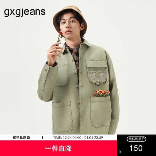 gxg.jeans男装 绿色多口袋工装时尚宽松牛仔夹克外套男 25春热卖 商品图0