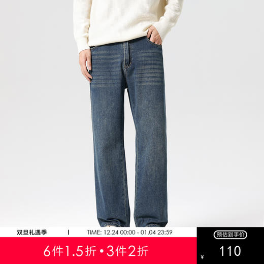 复古直筒牛仔裤男2025秋款宽松经典水洗日常通勤青少年长裤男K&C 商品图0