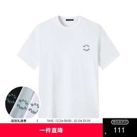 GXG男装【100%棉】25夏季时尚字母刺绣舒适透气男式圆领短袖T恤K&C