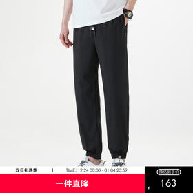 GXG男装【时尚抽绳】夏季简约男式运动风休闲长裤K&C