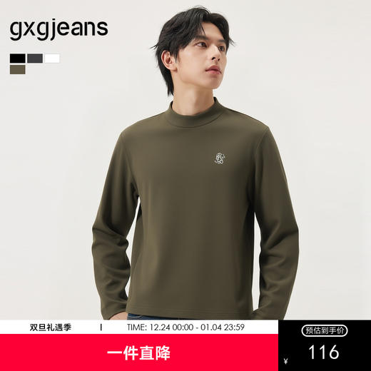 gxg.jeans男装 多色撞色印花基础半高领长袖打底衫 25年冬季热卖 商品图0