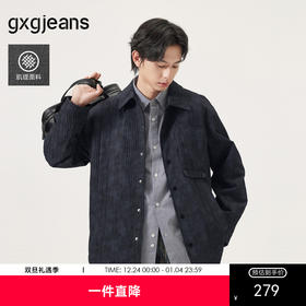gxg.jeans男装 黑灰肌理感简约时尚宽松夹克外套男生 25年秋新品