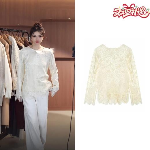 【破价】2025春季款时尚气质镂空设计师提花衬衫895131S113 商品图0