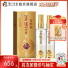 【酒厂直营】52度百年泸州老窖窖龄酒60年 500ml*2  浓香型白酒  泸州老窖官方旗舰店 商品缩略图0